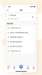 大同公交
