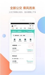 滴滴司机端截图1