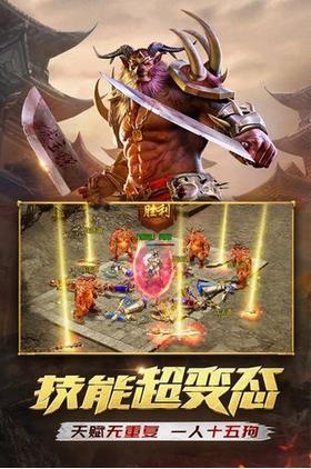 一刀传世合击 2024-06-25 15:08