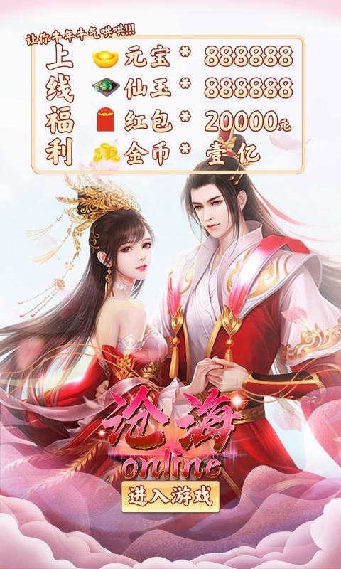 沧海online官方版 2022-03-21 10:05