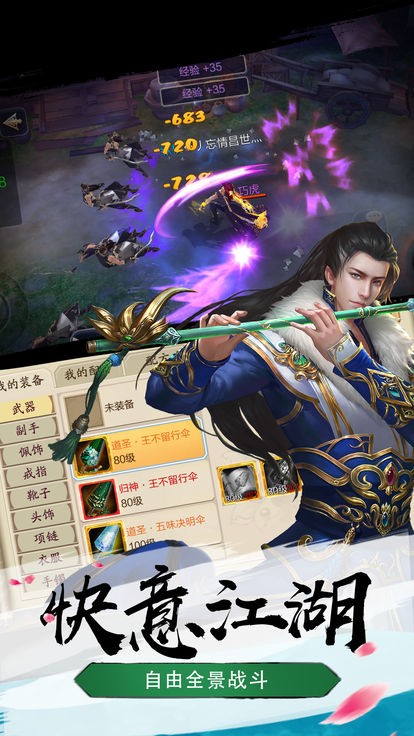 九州幻梦飞升版截图0