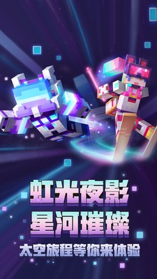 我的世界爆破生存  v2.8.10.232771