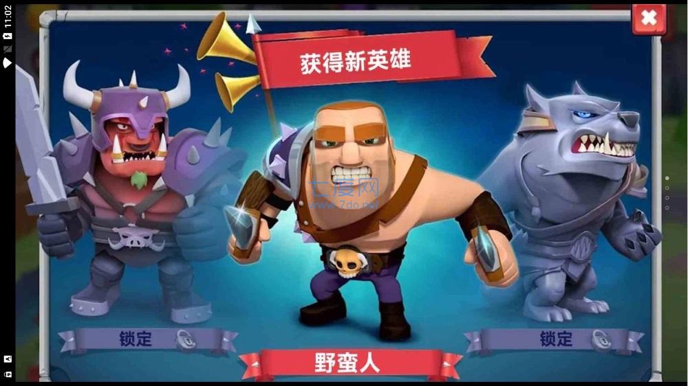 极限生存塔防 v306.1.0.3018