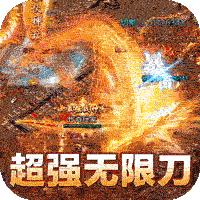 王者战神复古沉默版