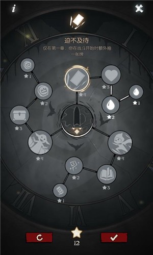 月圆之夜1.6.6.9截图2