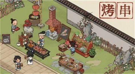 烤串小摊模拟游戏官方版 截图1