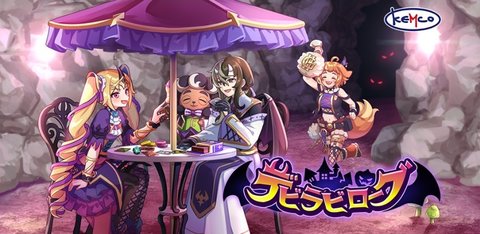 恶魔地下城