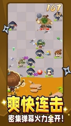 弹指江湖截图1