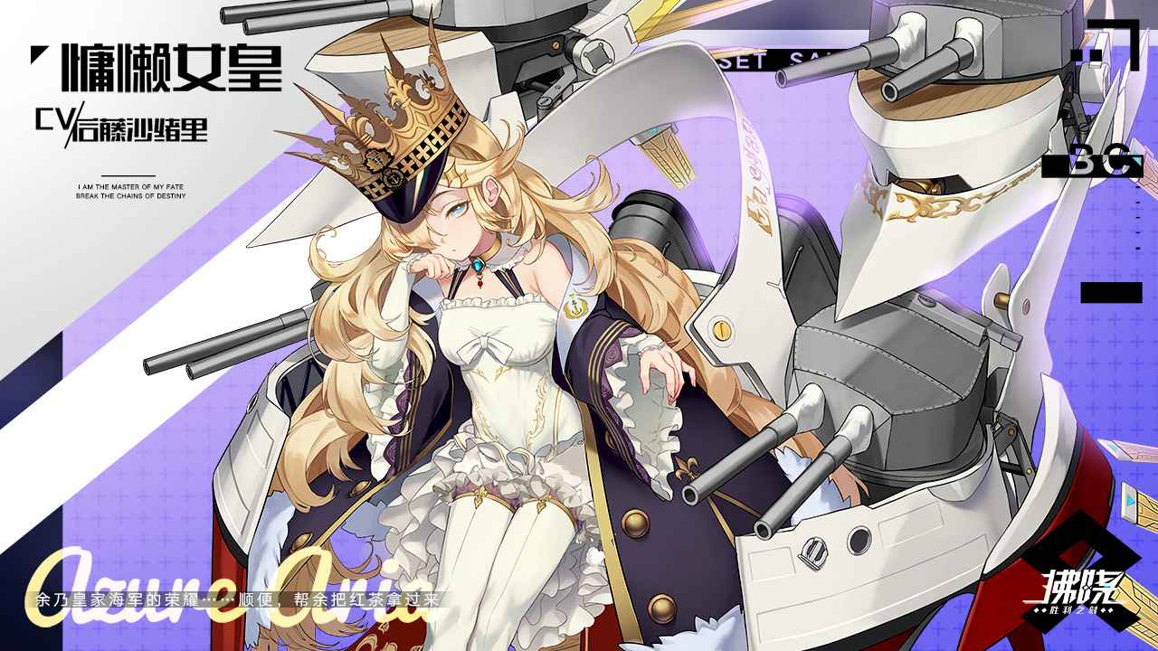 拂晓IOS手游苹果版  v4.1.3