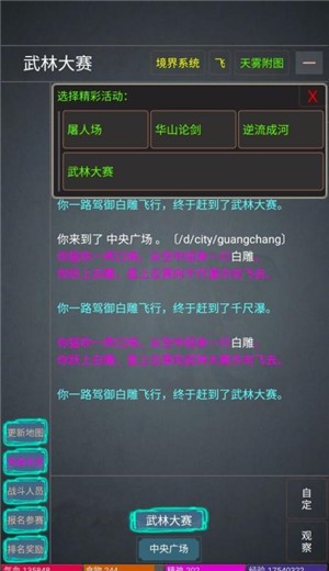 孤江湖 v1.0