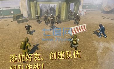 战术冷却