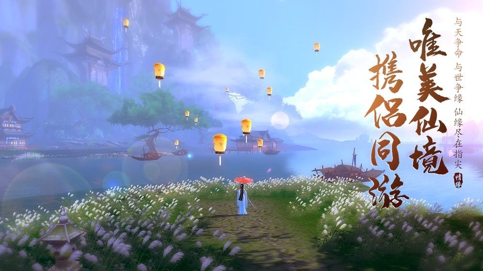 弑杀天魔截图1