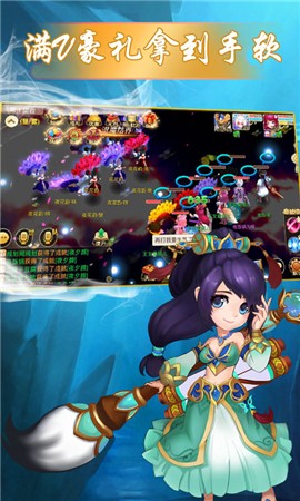 大话之战手游 2020-06-04 10:29