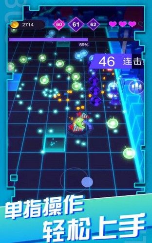 猎虫者截图1