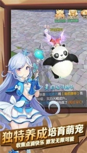 猎魔远征之御龙九天截图2