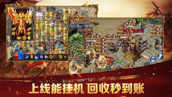 特戒传奇单职业手游官网版下载最新版图片1