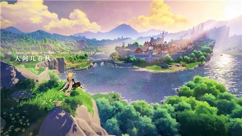 原神明霄升海平 v1.3