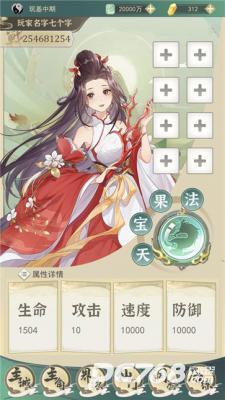 一剑江湖