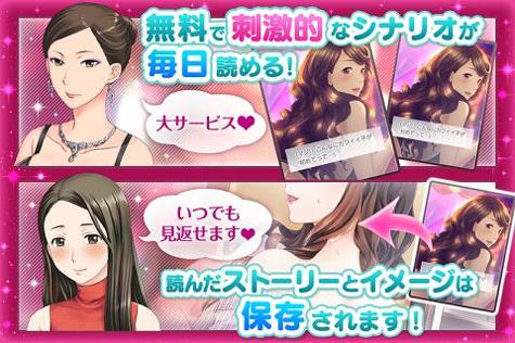 天使俱乐部女友是究极天使 v3.0.5