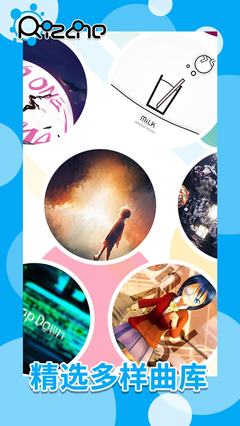 律动轨迹 官网手机版 v3.1.5