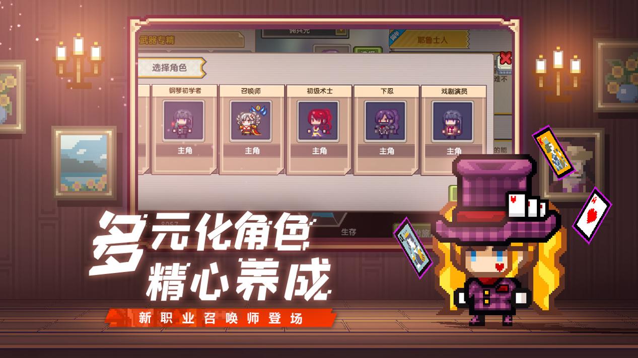 伊洛纳截图2