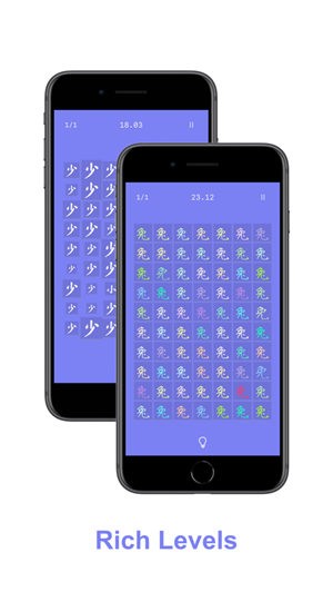 奇怪的汉字截图2