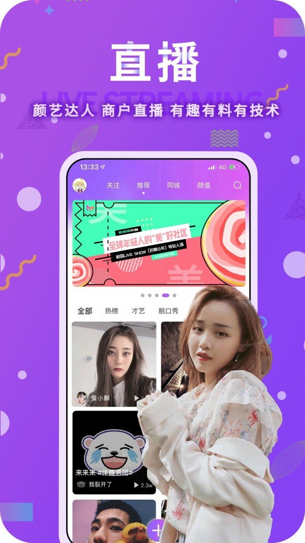 伴糖 版本：v1.4.7