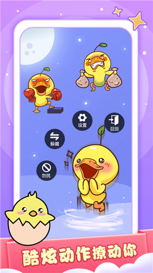 小小桌宠.jpg