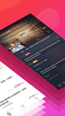 职上 2020-08-06 11:45