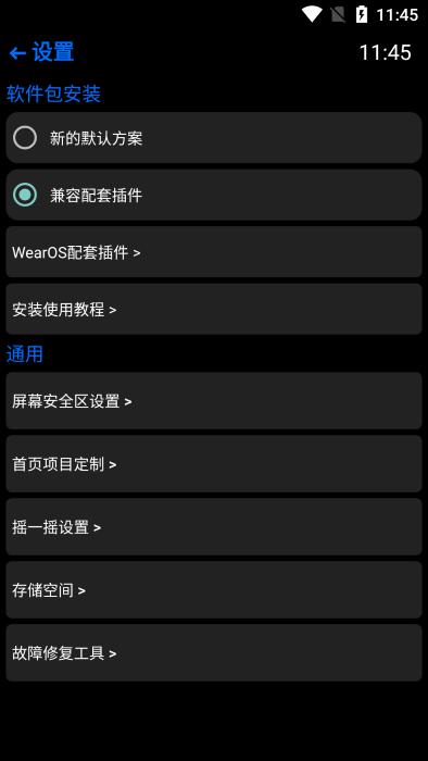 Qoo应用商店