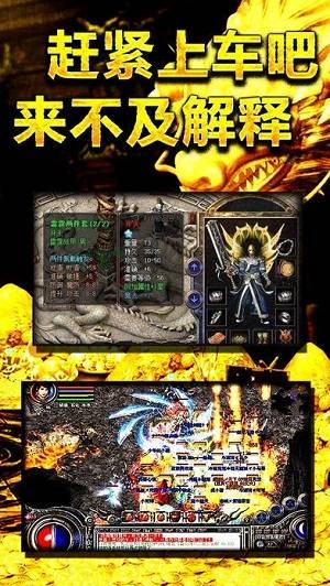 霸王复古火龙版 2021-08-18 11:14