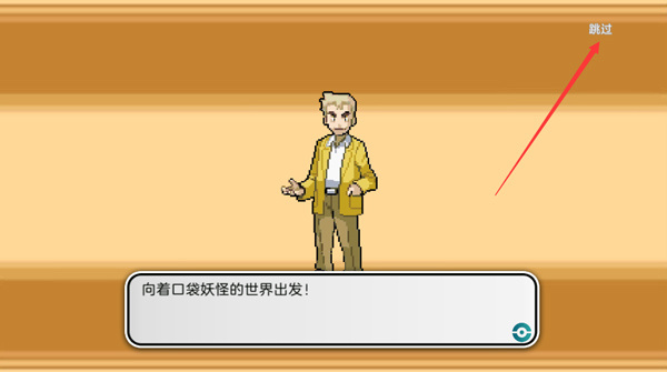 宝可梦朱紫中文版