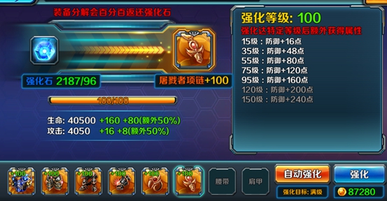 激战星球