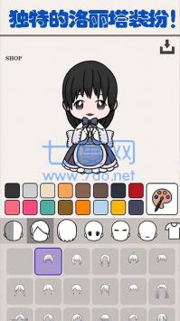 小小爱美妆 v1.1