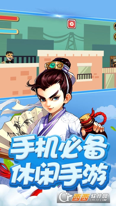 三国军师塔防记最新版 v1.0安卓版