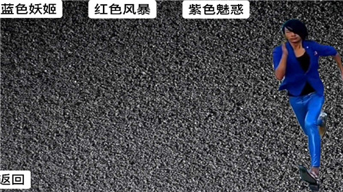 妖姬跑酷截图1