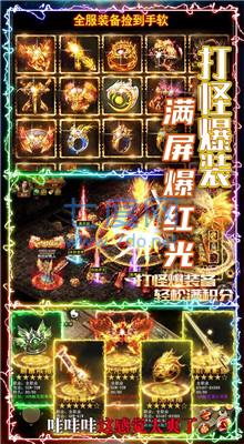 高爆单职业龙腾王者叮叮猫 v1.0