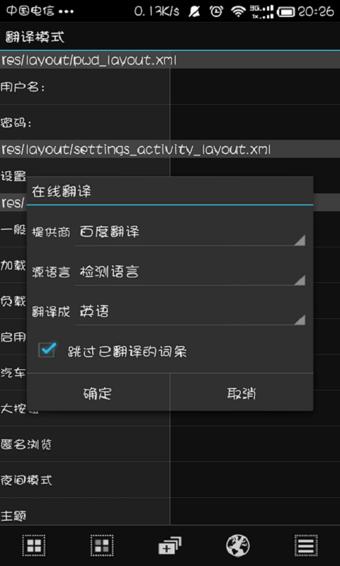 mt管理器去除vip限制版