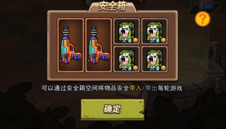 荒岛的王