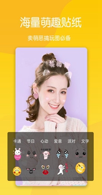 美白素颜相机.jpg