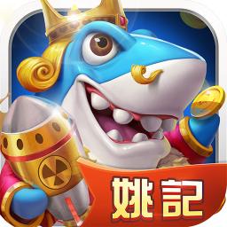 指尖捕鱼官方免费版