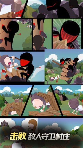 奇幻射手截图1