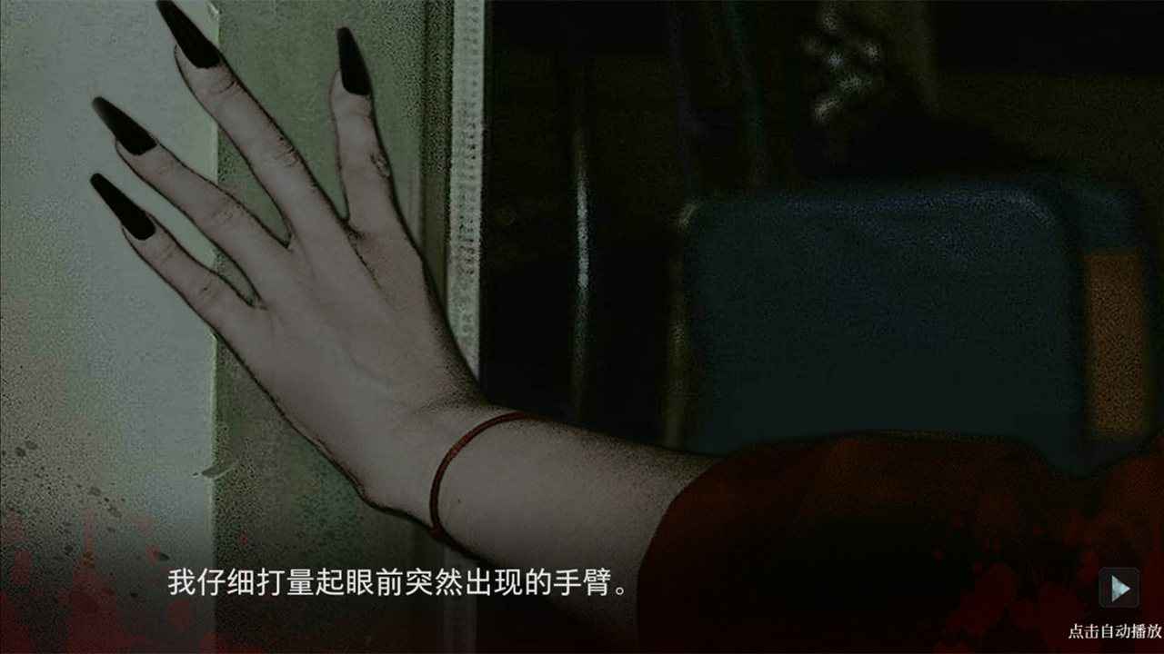 人皮鼓截图0