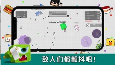 斧头大逃杀截图2