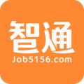 智通人才网