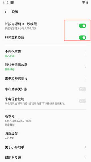 小布助手