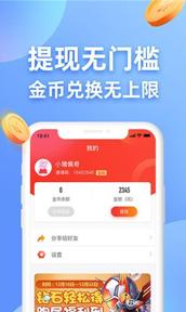 偷偷试玩