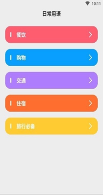 玖安日语翻译.jpg