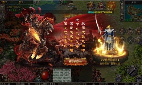 创酷魔战群英  v1.0