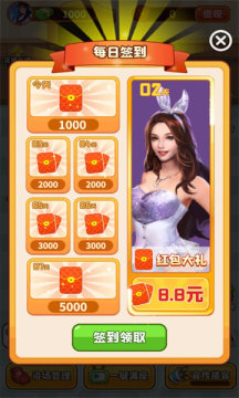 我的洗浴场游戏红包版app图片1